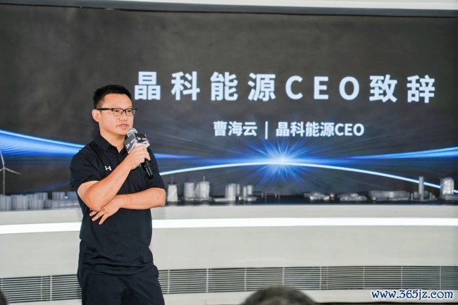 晶科能源新任CEO首亮相，发布原土制造供原土市集“CLASS”策略