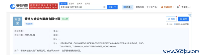 深陷吃亏，这家药企卖掉20个中成药批文